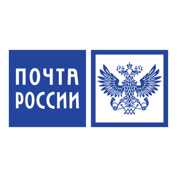 Почта россии